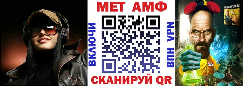 блэк спрут tor  это как зайти  Amphetamine Premium  Городовиковск 