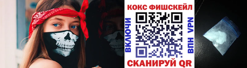 Cocaine Боливия Городовиковск