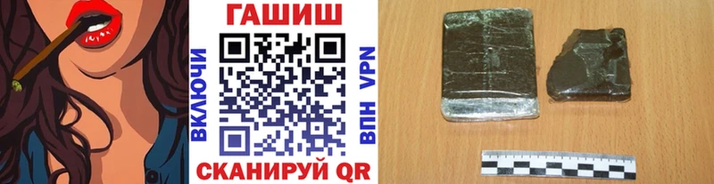 ГАШ hashish Городовиковск