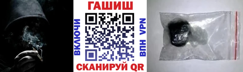 ГАШ VHQ mega ONION Городовиковск купить наркотики сайты