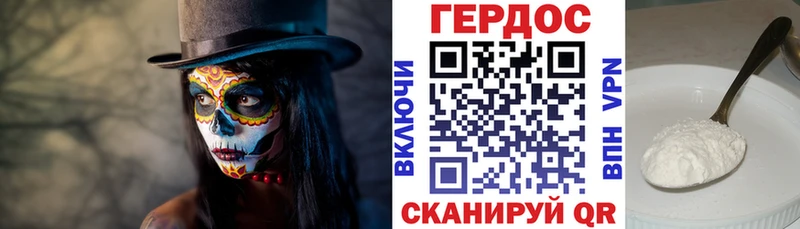 цены наркотик  Городовиковск  ГЕРОИН белый 