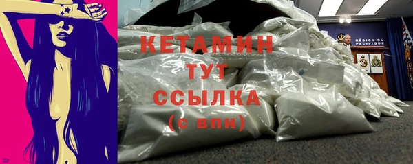 марихуана Вязники