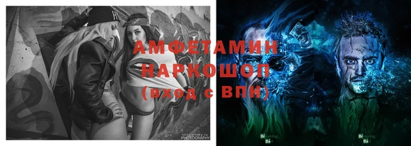 марихуана Вязники