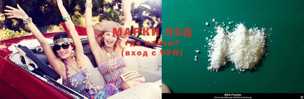 марихуана Вязники