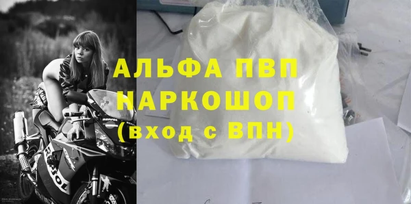 марихуана Вязники