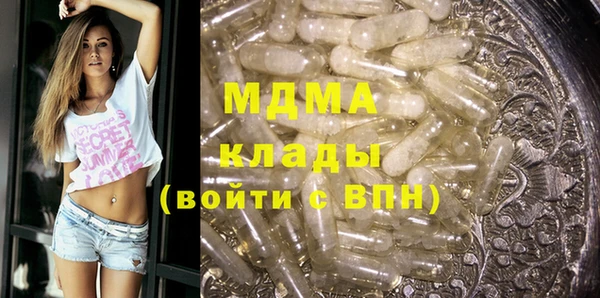 мефедрон VHQ Вязьма