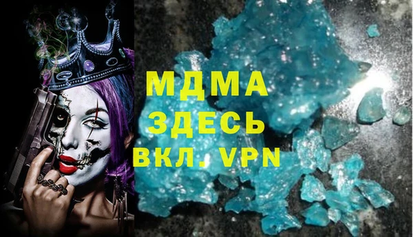 мефедрон VHQ Вязьма
