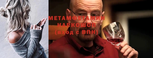 шишки Вяземский