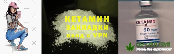 марихуана Вязники