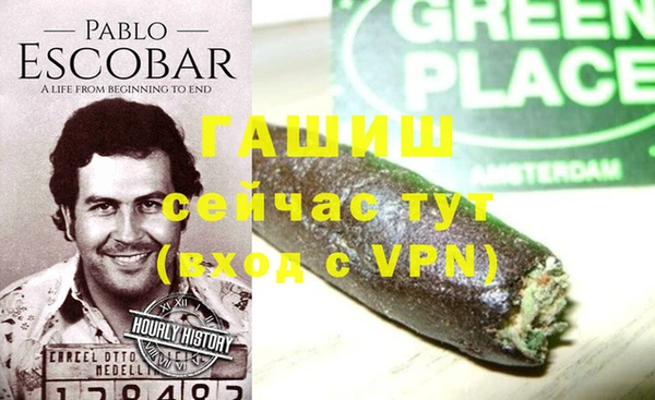 мефедрон VHQ Вязьма