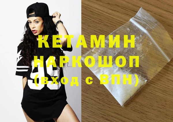 шишки Вяземский