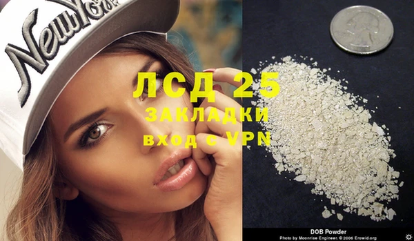 мефедрон VHQ Вязьма