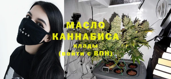 марихуана Вязники