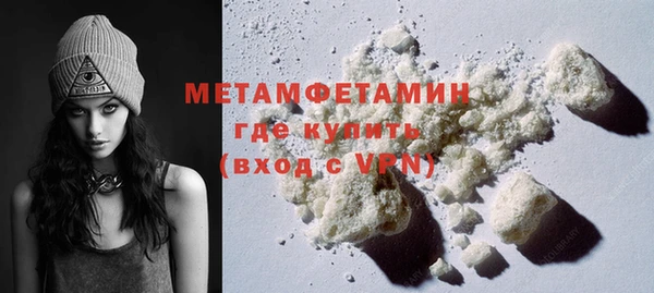 COCAINE Волосово