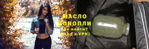 мефедрон VHQ Вязьма