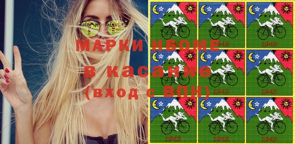 мефедрон VHQ Вязьма