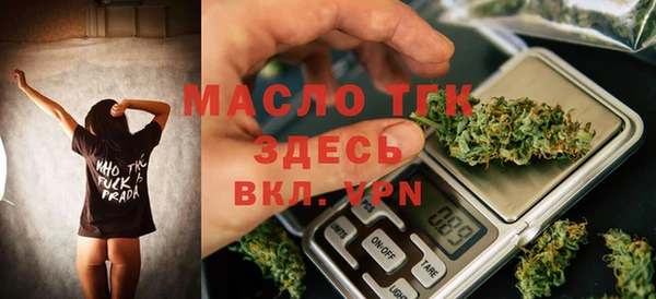 мефедрон VHQ Вязьма