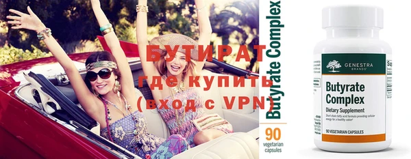 марихуана Вязники