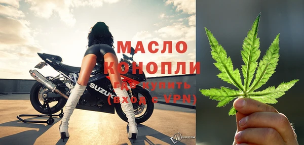 марихуана Вязники