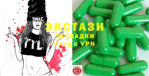 шишки Вяземский