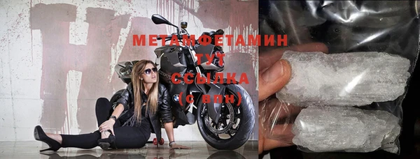 мефедрон VHQ Вязьма