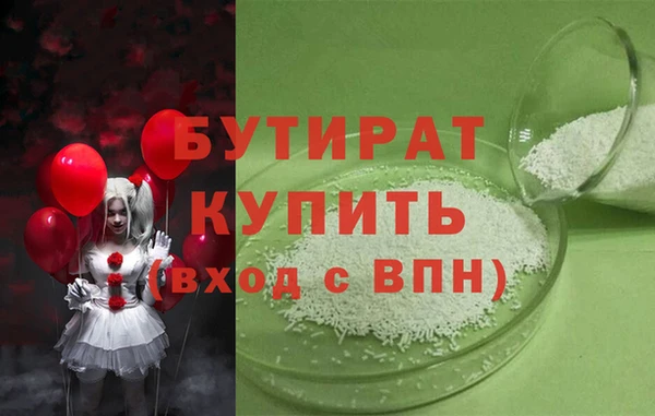 мефедрон VHQ Вязьма