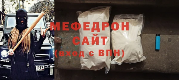 мефедрон VHQ Вязьма