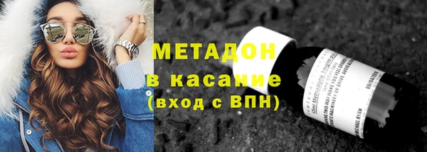 мефедрон VHQ Вязьма