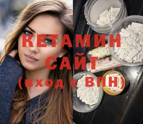 шишки Вяземский