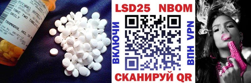 LSD-25 экстази ecstasy Городовиковск