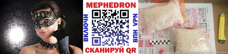 МЯУ-МЯУ mephedrone Городовиковск