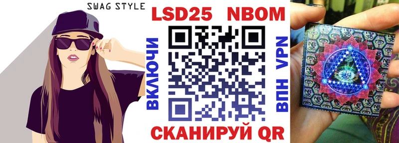 Марки 25I-NBOMe 1500мкг  сайты даркнета наркотические препараты  Городовиковск 